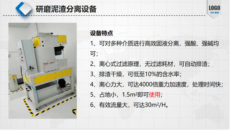 微信截圖_20230619194309